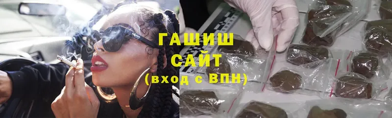 omg рабочий сайт  Волжск  Гашиш Cannabis 